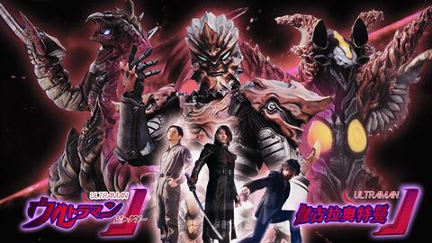 奥特曼歌曲完整版大全 9be2df312453ddd30569fb255e47326b2f62d67b.jpg@480w_270h_1c