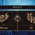 【2022IVT】秋季赛W8D1 My vs LD