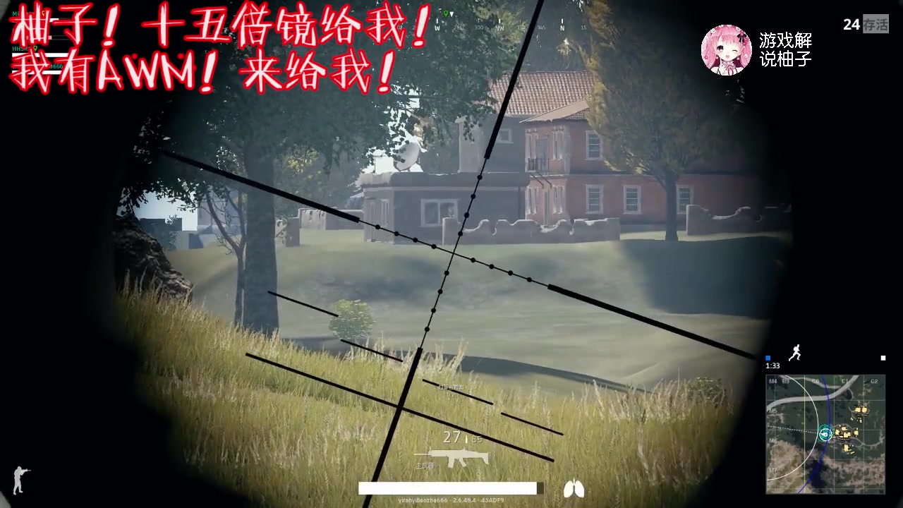 绝地求生:第一次捡到15倍镜,五枪之后全队沉默!