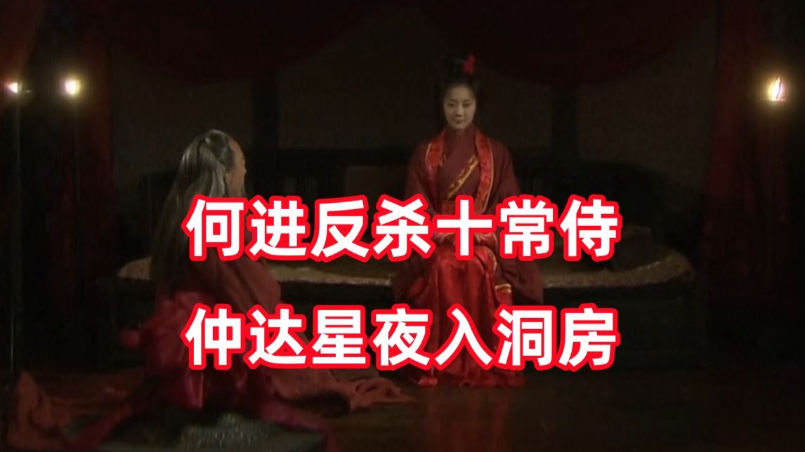 三国杀up锐评新三国288：原来历史早已发生巨变