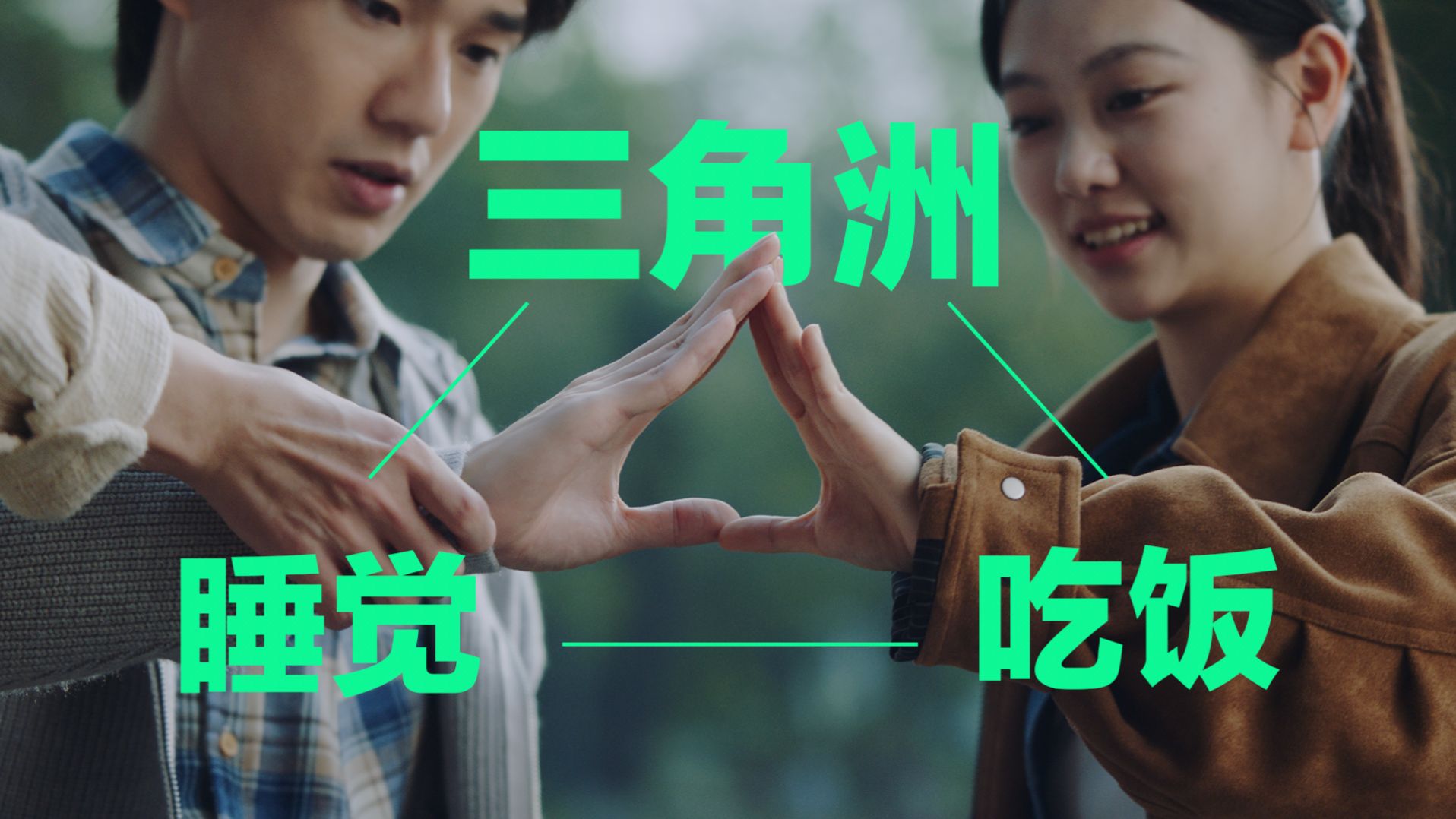 不知和同学聊啥？别急，教你如何快速打开话题