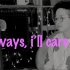 【英文翻唱】always, i'll care - Jeremy Zucker