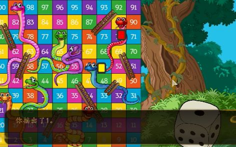 【橙光教程】蛇梯游戏/大富翁的制作