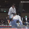 【比赛实况】《女子比赛中的踢裆·目代结菜 VS 富田蓝海》新极真第54回全日本大会 WKO新极真