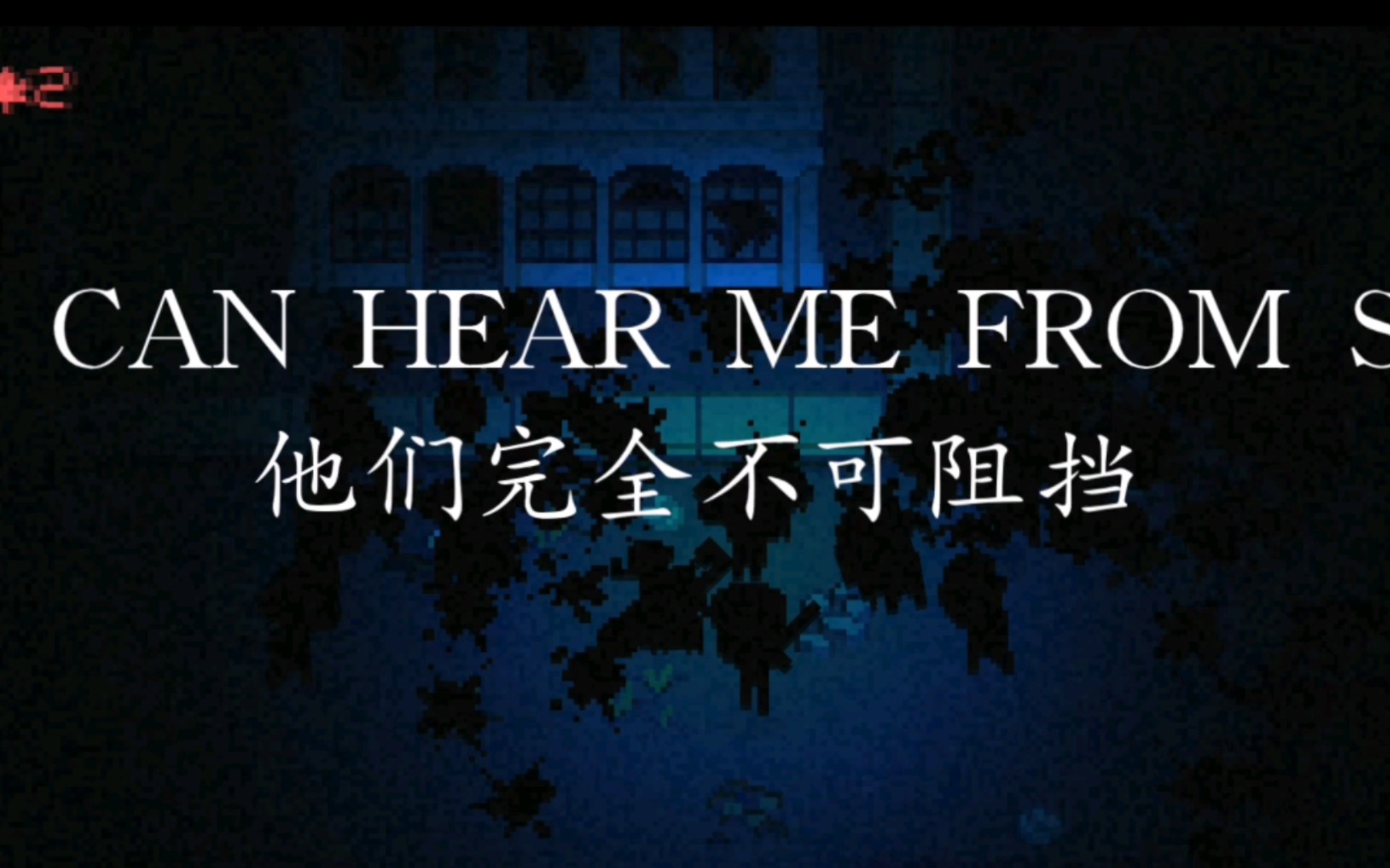 【DR2C纯音乐分享】夜晚 THEY CAN HEAR MEFROM SPACE 他们完全不可阻挡