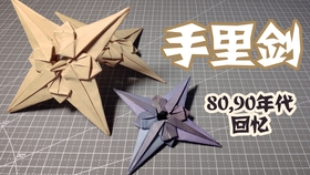 最火的飞镖 暗器 9bf6e40e90bd3cdf029b6263bae8d61a5ac6017d.jpg@280w_158h_1c_100q.jpg