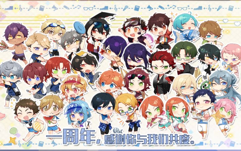 【偶像梦幻祭国服】一周年纪念抽卡实况