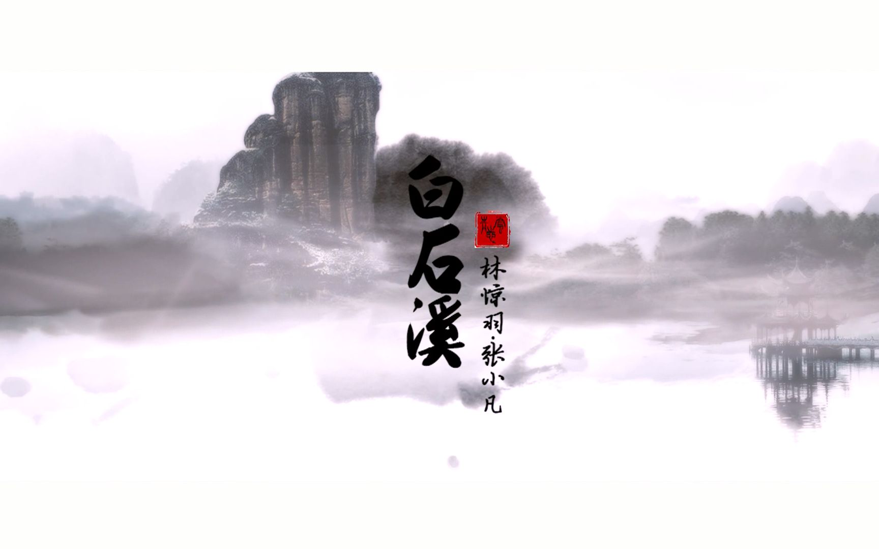 山森有竹-哔哩哔哩唧唧-bilibili视频|弹幕在线下