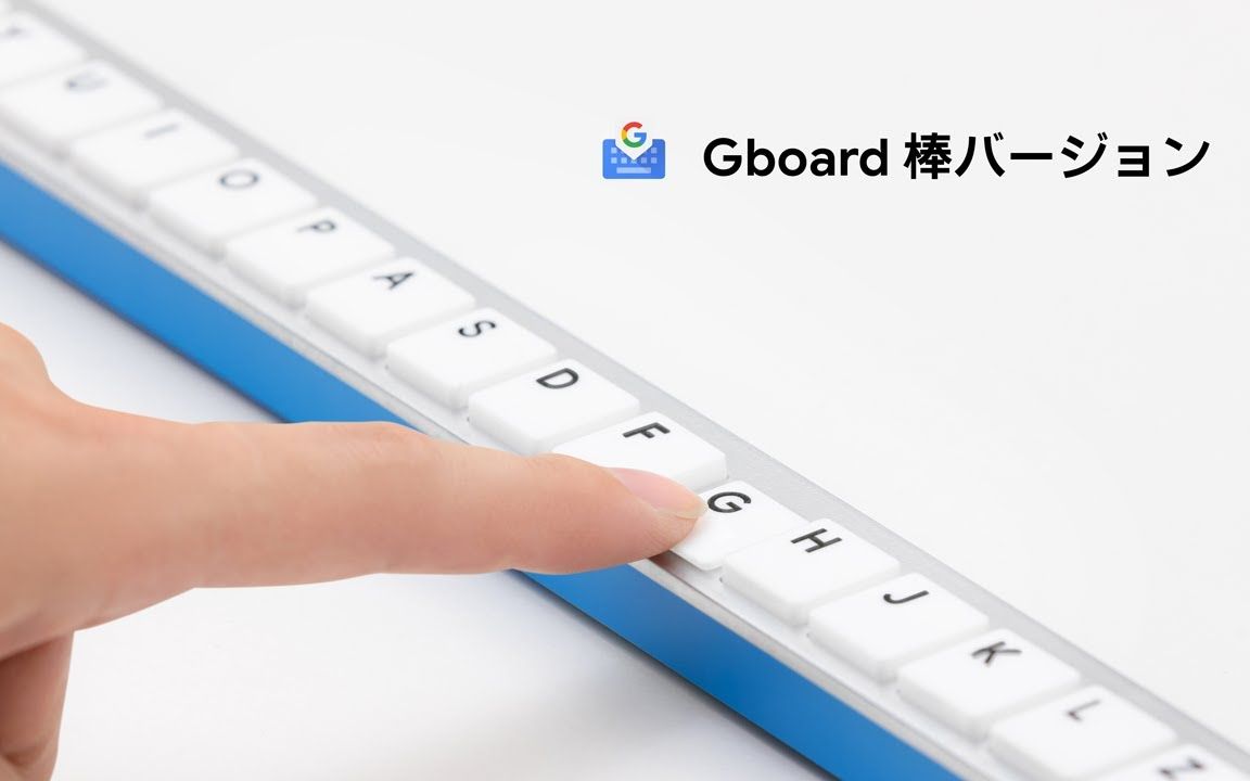 【官方中日字幕】谷歌日本整活：GBoard 棒子键盘【4K】