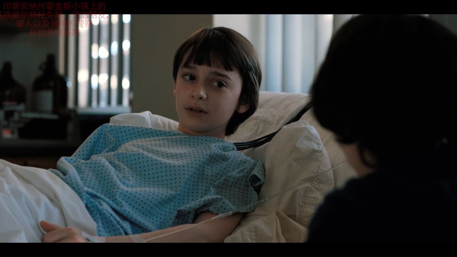 怪奇物语第二季6-5