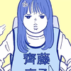 [中]拌嘴三姐妹