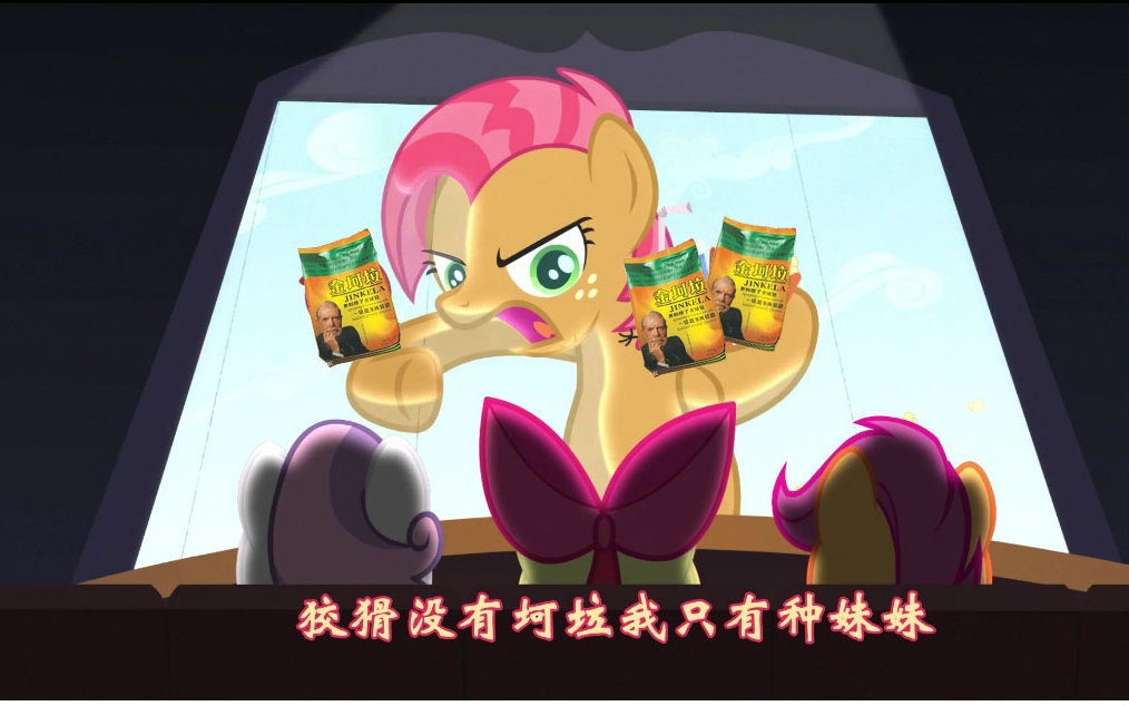 mlp坷垃种子kelaseed
