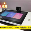 M93Cx6-DRE：1.8-5.5V SPI EEPROM，汽车级高耐久