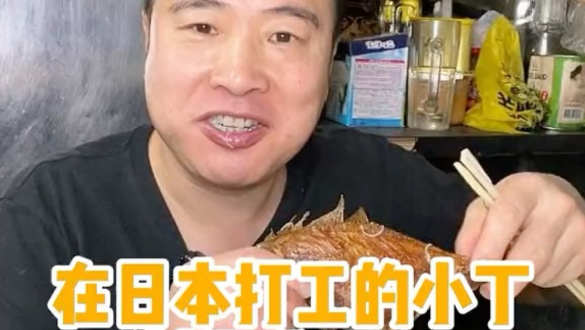 在日本打工的小丁被取代了