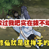 美女仙子强行把男人带进树林里，拔萝卜拔到虚脱