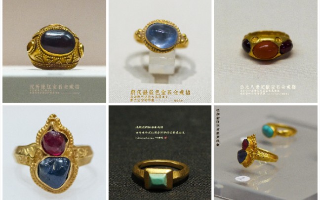 古代戒指大赏，原来中国古代早就有钻戒了。