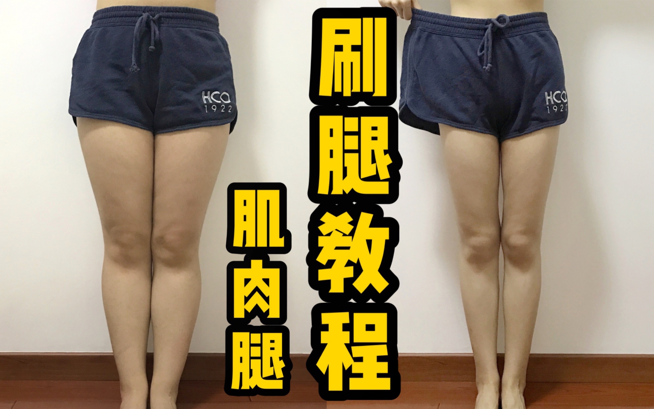 肌肉型和脂肪型的小腿分别要怎么瘦下来？ - 知乎