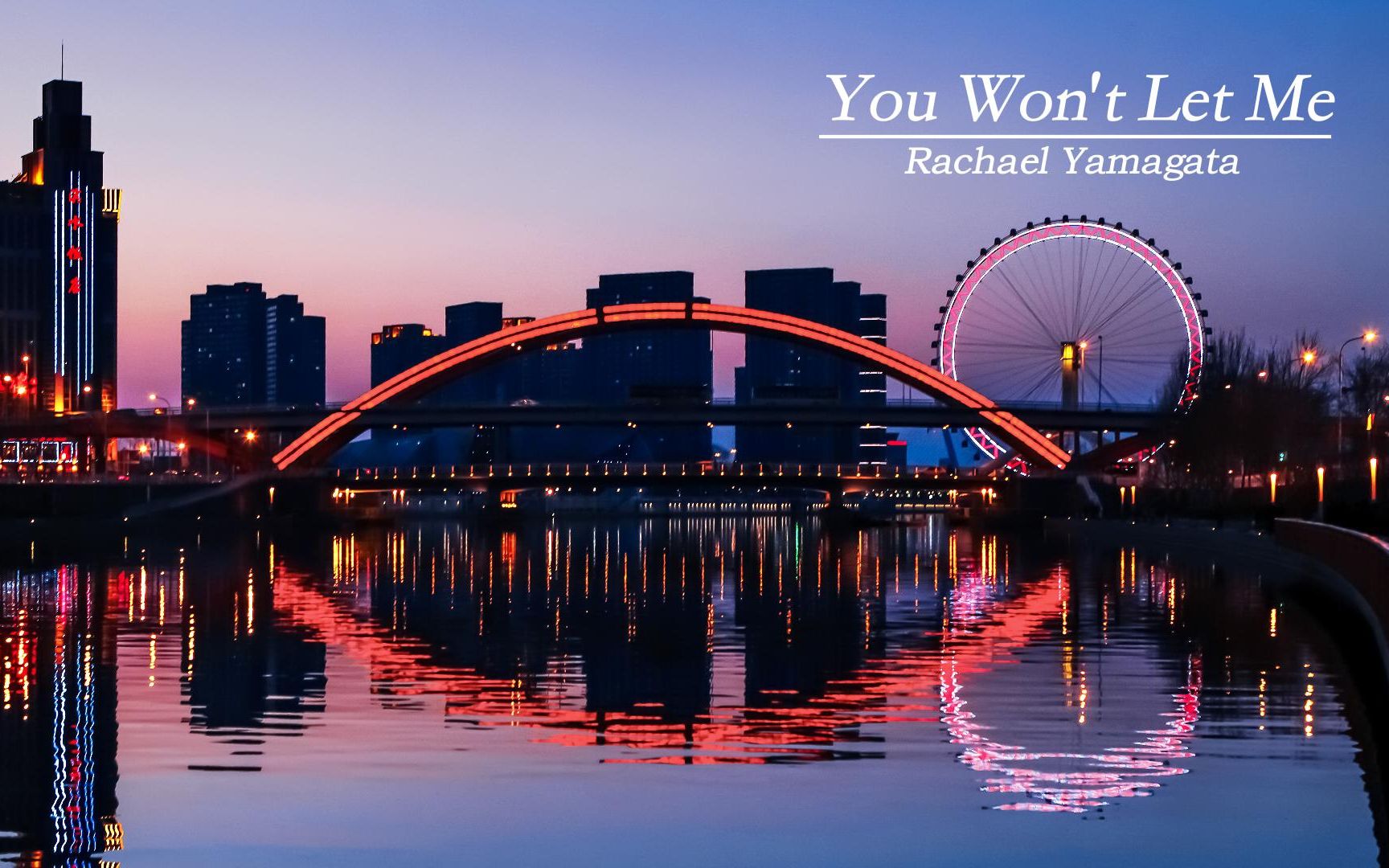 “一开口,心就化了!!!”《You Won't Let Me》经典音乐百宝箱经典音乐百宝箱哔哩哔哩视频