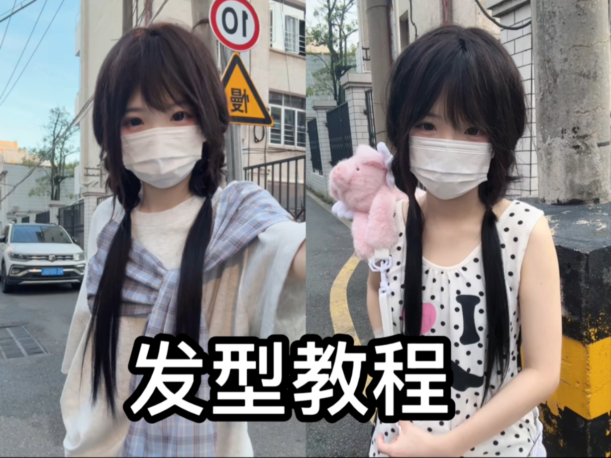 Hair tutorials that even a handicapped person can learn