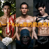 盘点Kora Skiinmode家的肌肉男模，简直馋素啦