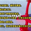 被父亲毒打，被同学霸凌。  走投无路之下。  我来到了巷角的纹身店。  听说老板是个小混混，打架又凶又狠，周围的人都怕他。  推开门，我从兜里掏出皱巴巴的十块钱
