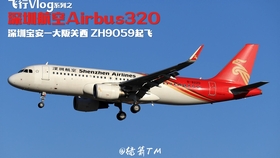 飞机vlog怎么拍 9c41c9176f27e4d8d5bf2040f61cc7ff3c05eba5.jpg@280w_158h_1c_100q.jpg