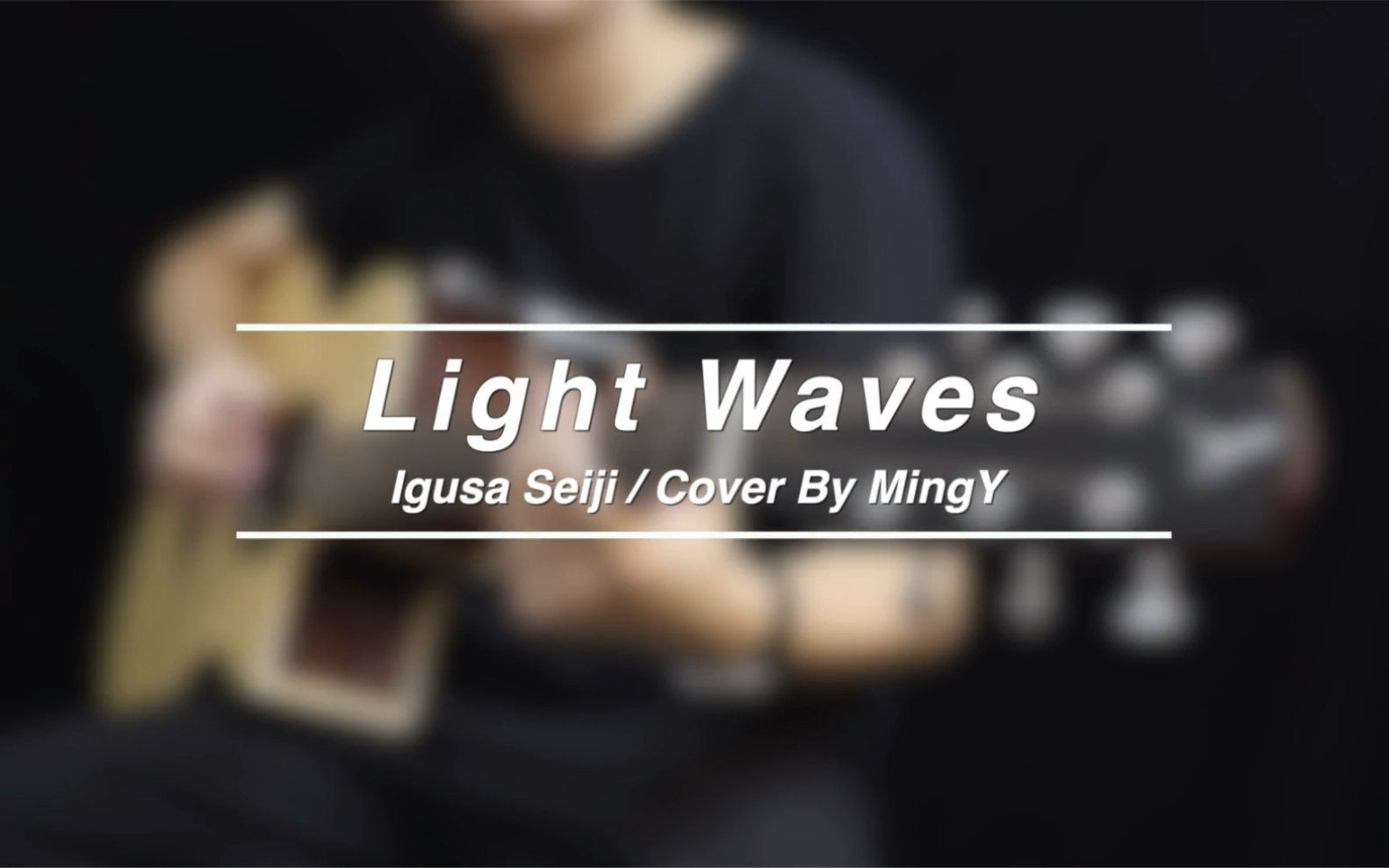 【教学】Light Waves指弹教学  超强鼓机警告!哔哩哔哩bilibili