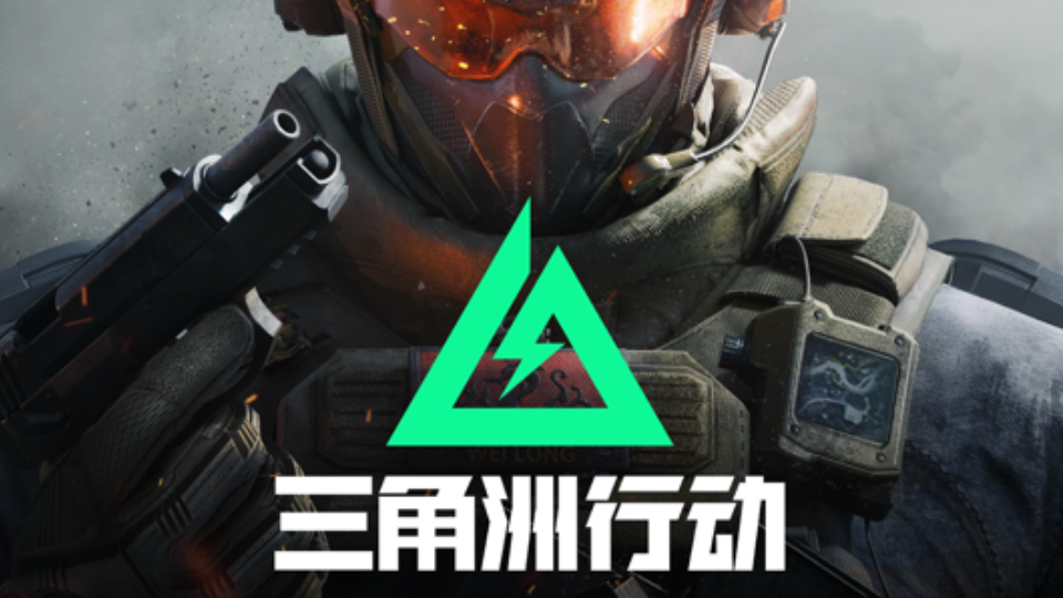 三角洲行动 「风暴眼」 背水一战 BGM