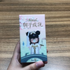 拆盲盒-NANCI囡茜与子成说（不专业手感分享