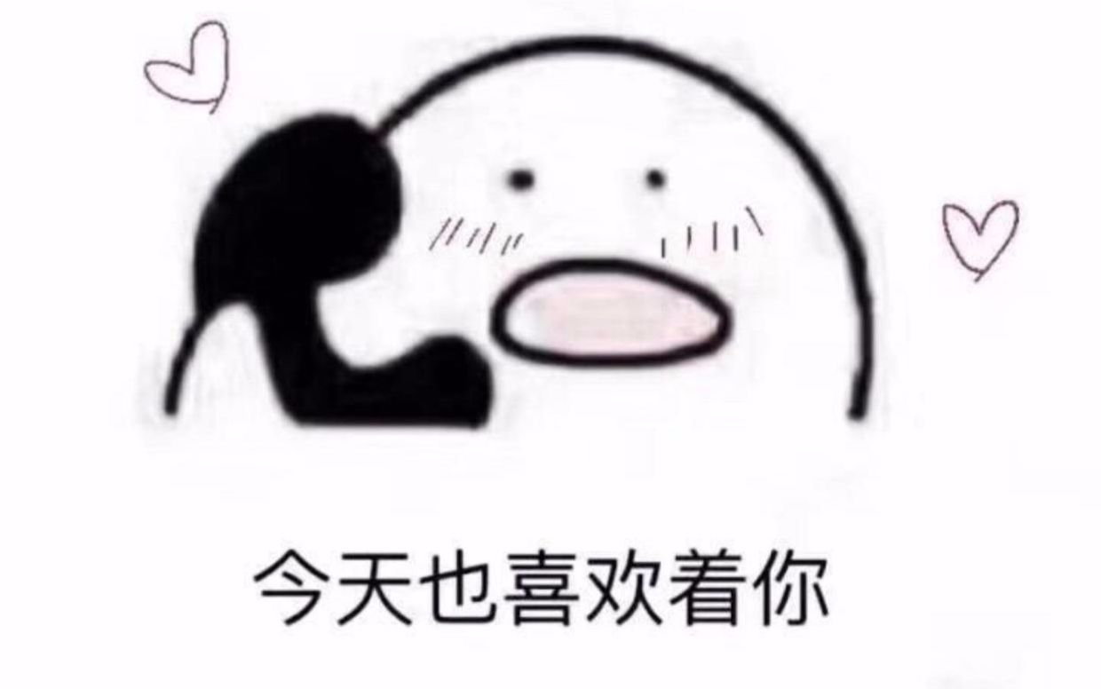 【当你】会飞的鱼大王---好喜欢你知不知道o(*////▽////*)q