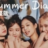 BLACKPINK Summer Diary 中字 完整版