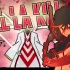 什么？几何中的Kill La Kill？？？anime关卡 ~ Kill La Kill ~