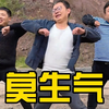 我很丑，但我很甜
