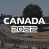 F 1 2022加拿大大奖赛正赛(广东体育)