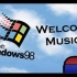 [转载]Windows 98 Welcome Music