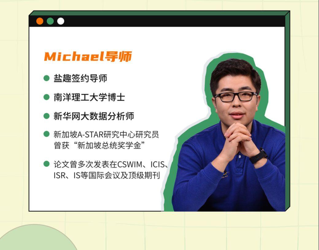课程介绍