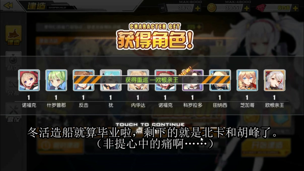 【霜鹰】《碧蓝航线》坠落之翼 终于造出科罗拉多啦~开心~ 科罗拉多西
