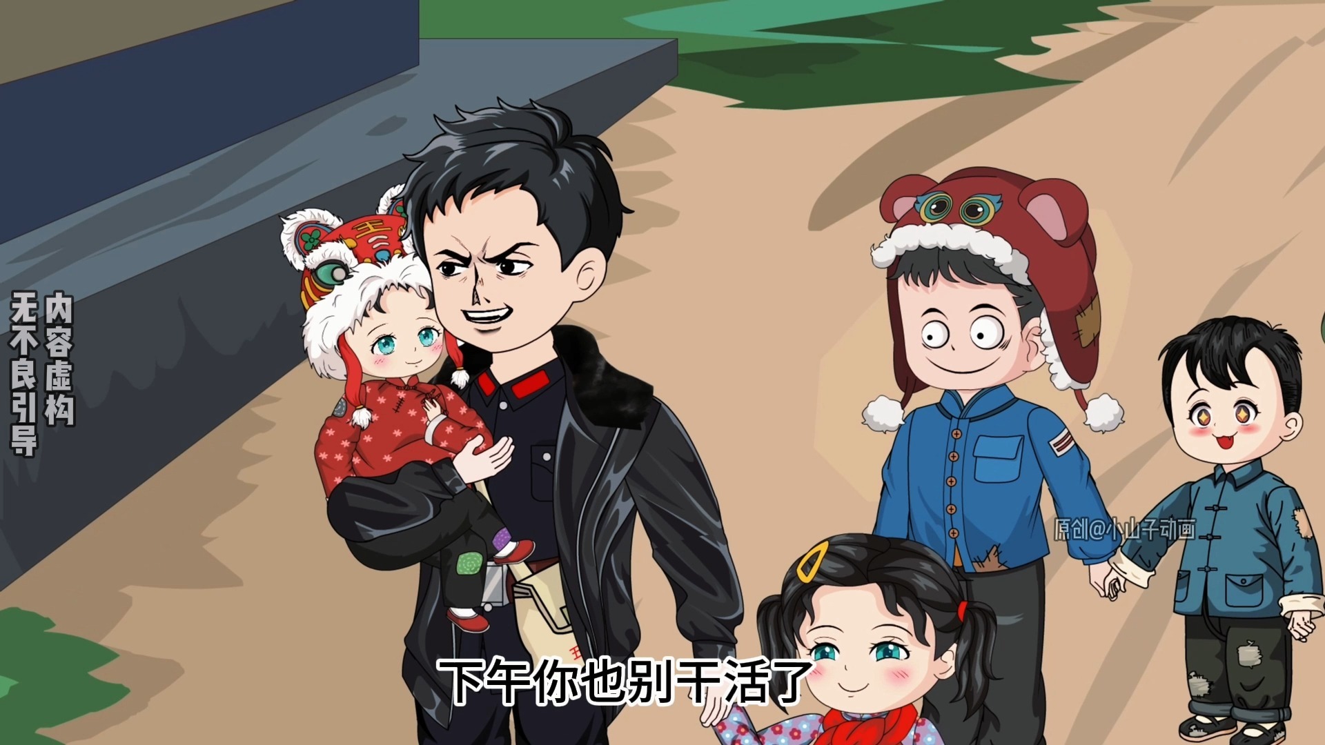 第273集 | 来福带爷爷奶奶进城