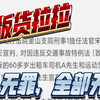 南棒国跳车案，开车司机撞人司机全部无罪