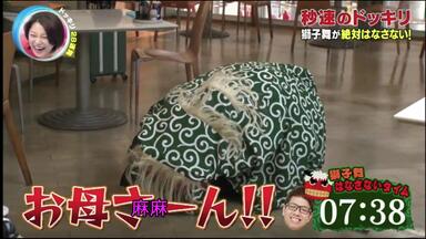 超搞笑，<em class="keyword">日本</em>整人大赏，<em class="keyword">舞狮</em>在<em class="keyword">日本</em>居然让堂堂七尺男儿哭着喊妈妈