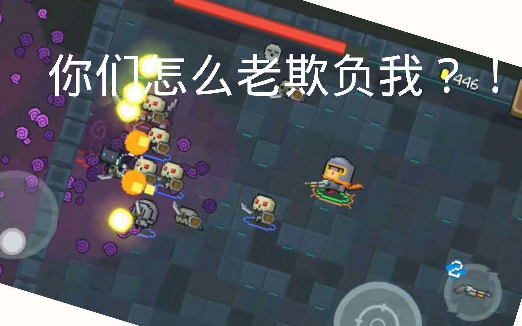 精英瓦克恩又哭了啊!by:sr雨中行歌