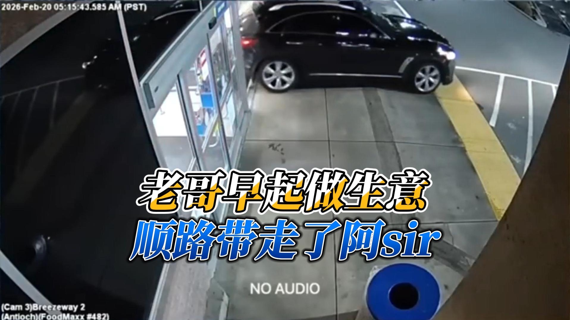 早起的鸟儿有虫吃，早起的虫儿被鸟吃