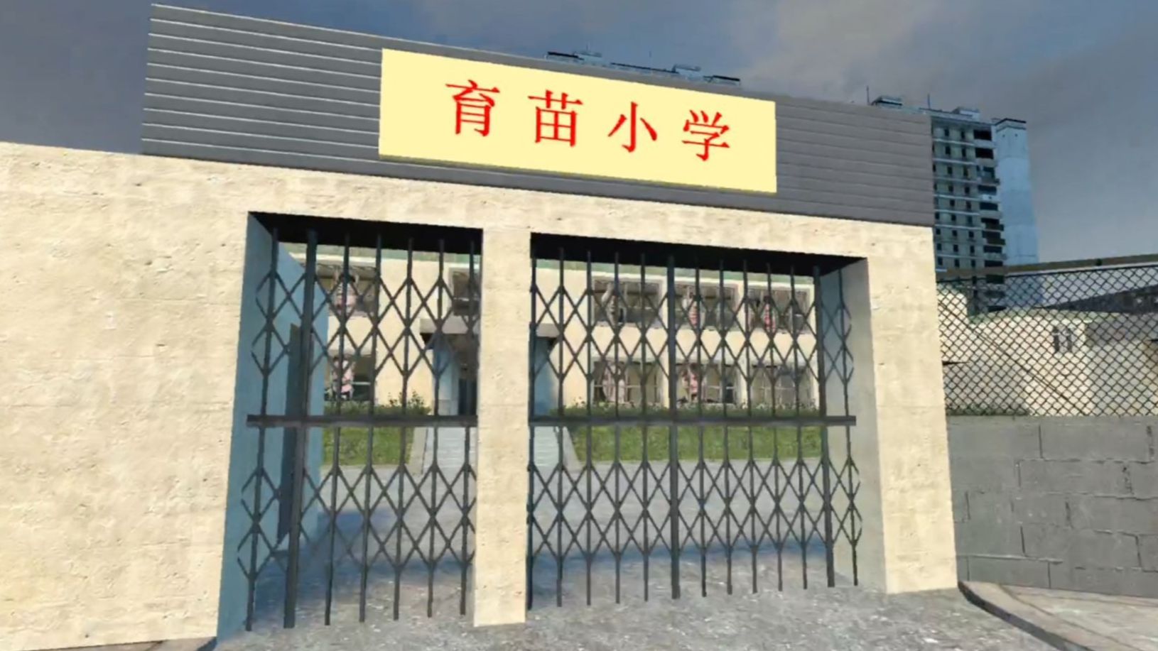 《 参 观 育 苗 小 学 》