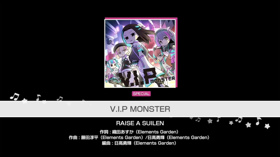 【BanG Dream!】『V.I.P MONSTER』RAISE A SUILEN（难易度：SPECIAL）