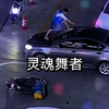 惹我外卖小哥可没得商量