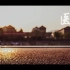 班歌MV：《医乡》