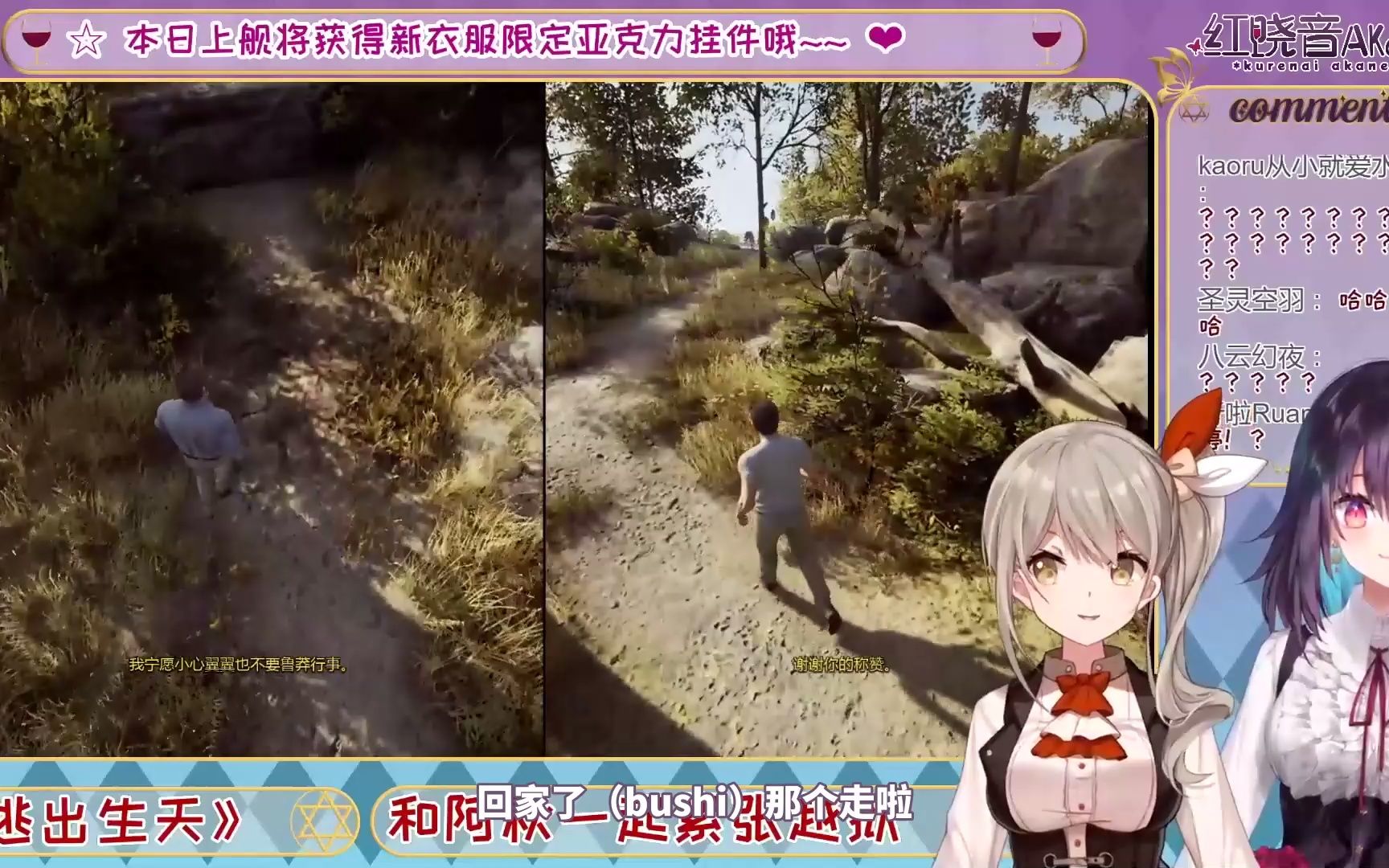 秋凛子rinco红晓音akane倘若迷恋他人之妻我与曹贼何异