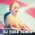 DJ Soda Remix - 年最劲爆的DJ歌曲『客家摇 ✘ 反骨摇 ✘ 激怒摇 ✘ 尷舞摇 ✘ 趴迪摇』 (中文舞曲