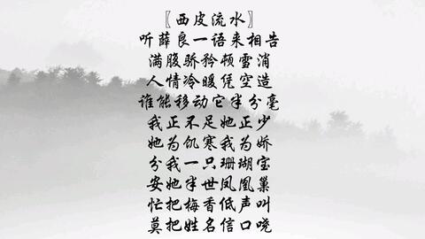 程派武家坡曲谱