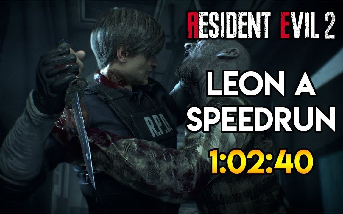 生化危机2重制版里昂a面速通世界纪录1小时2分40秒2019年1月28日byuh